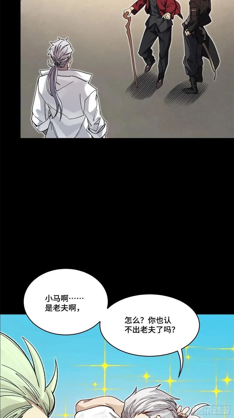 207 修复曹仁16