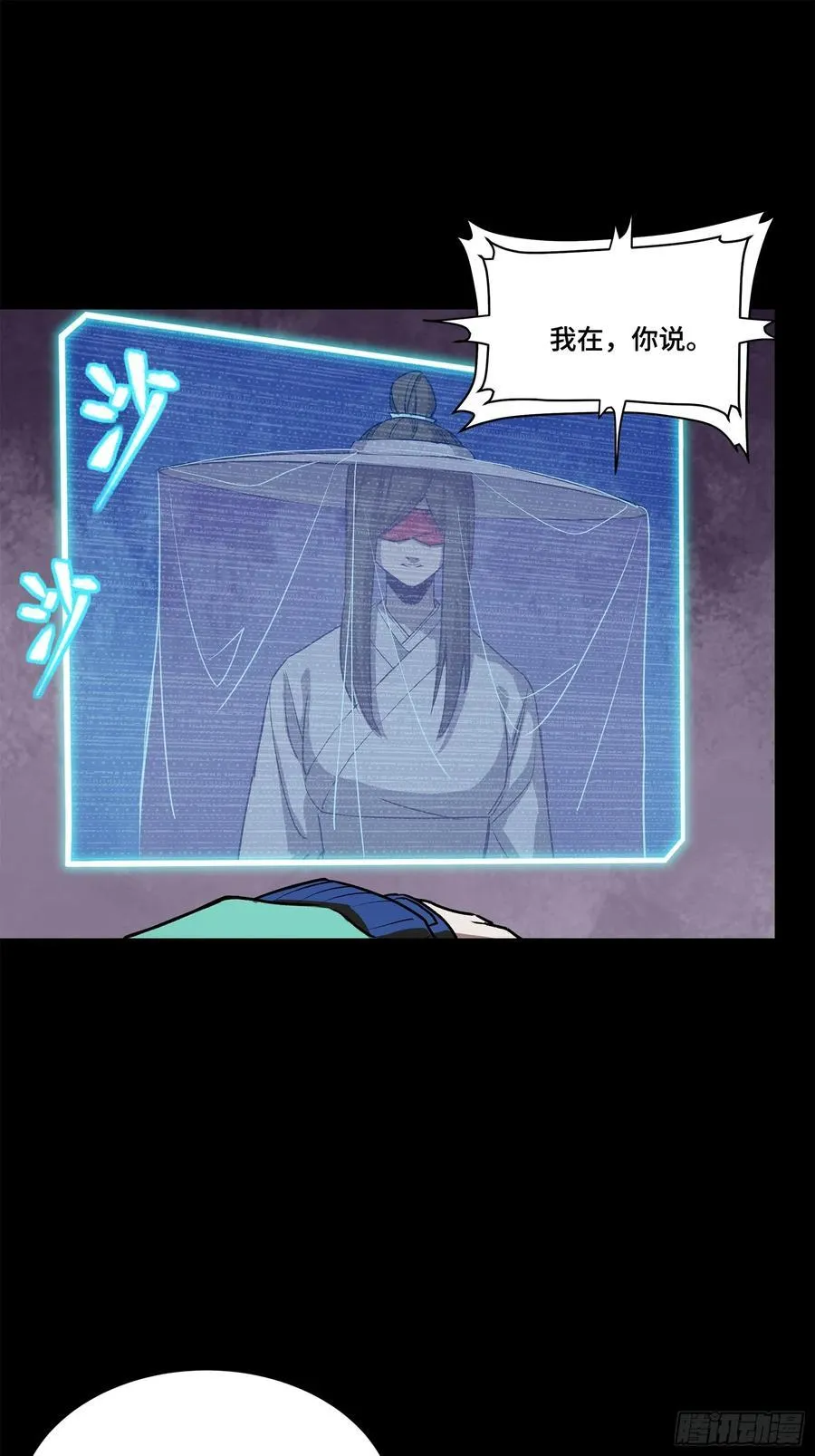 213 公孙一族26