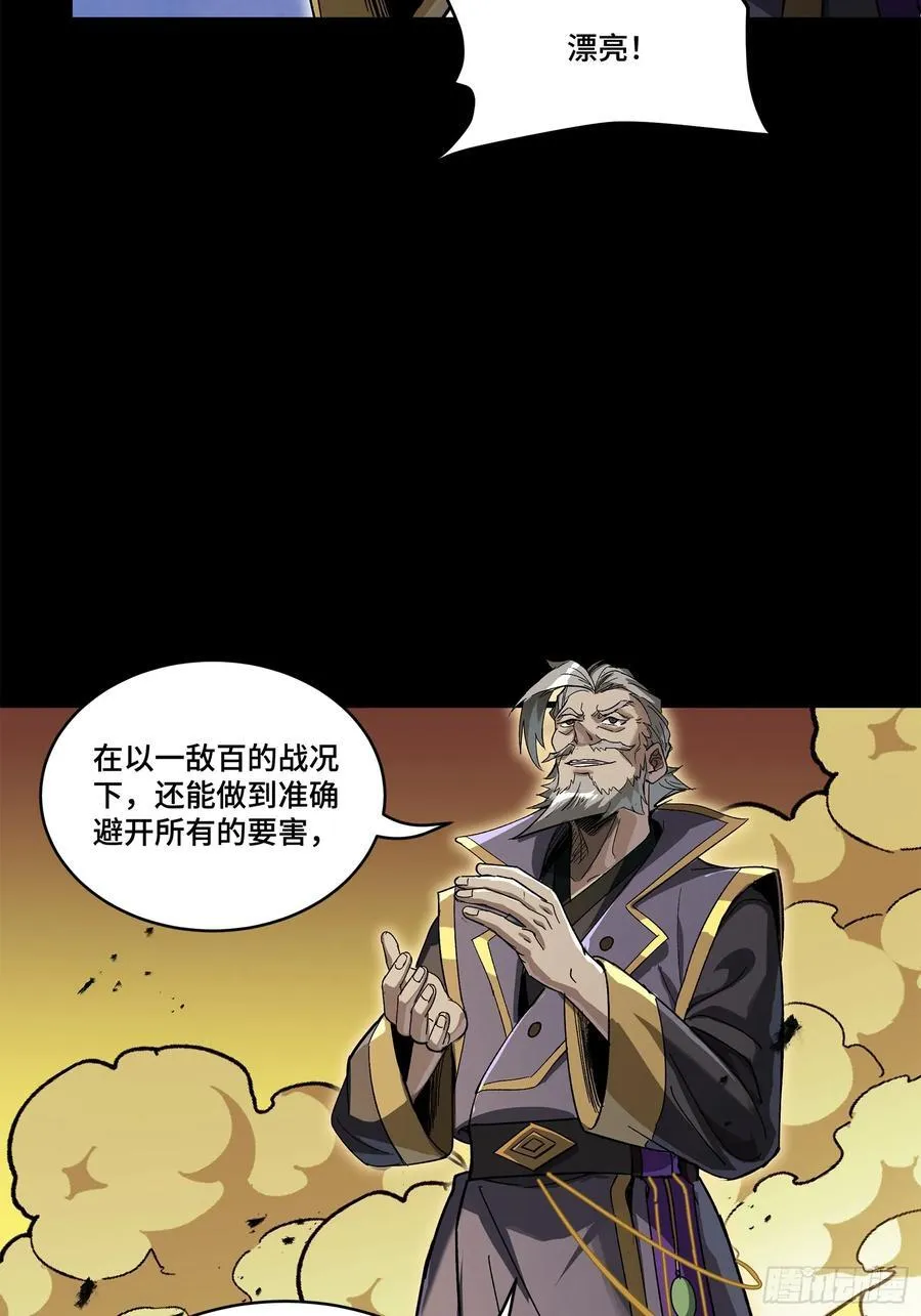 215 星魂将赵云44