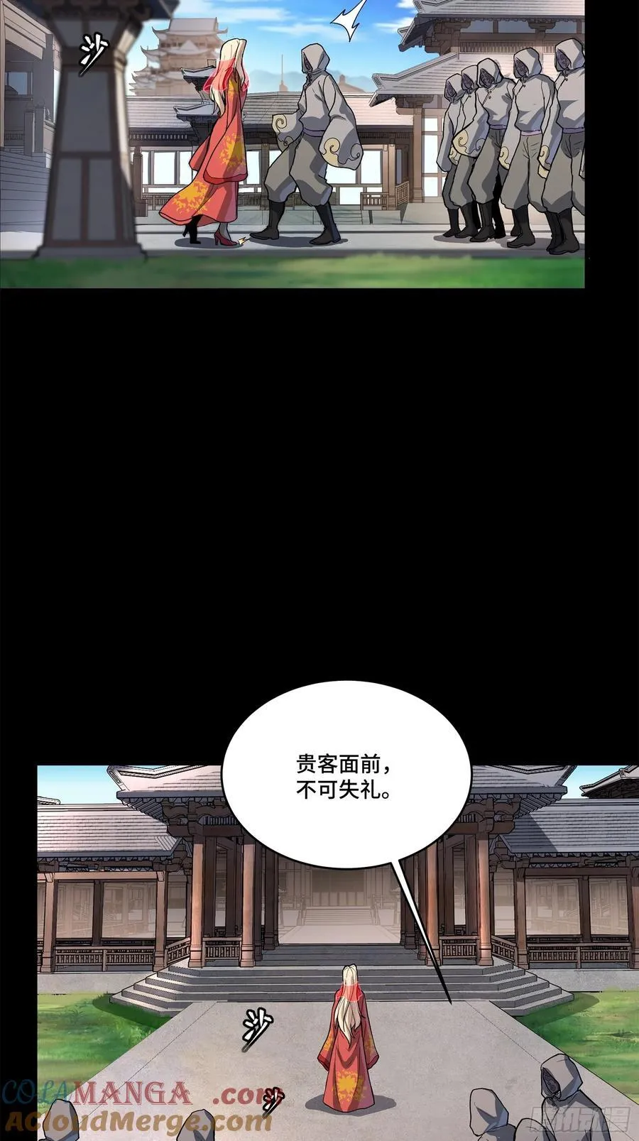 209 不吃牛肉42