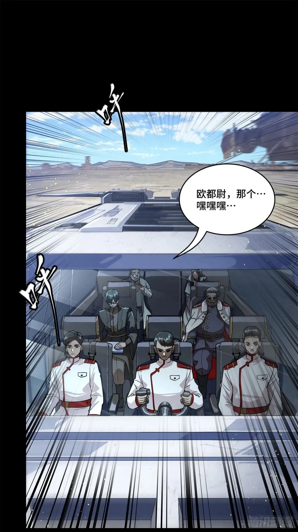 220 剑斗型威远式20