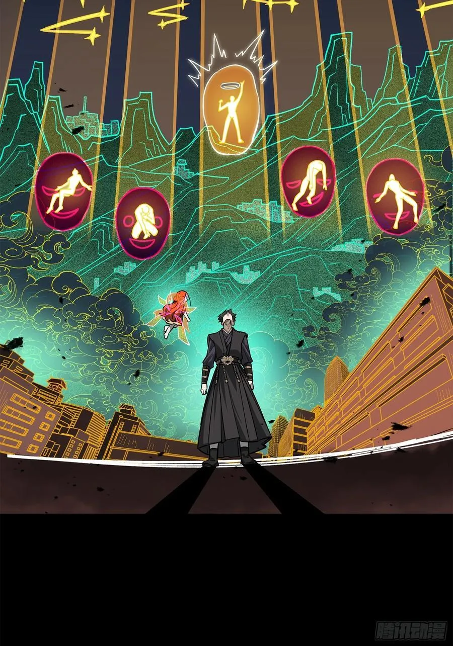217 黑戒之谜34