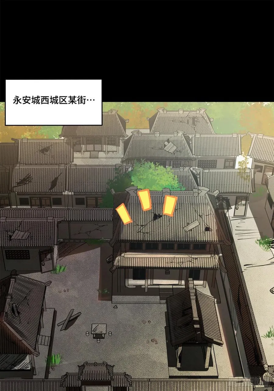 213 公孙一族1