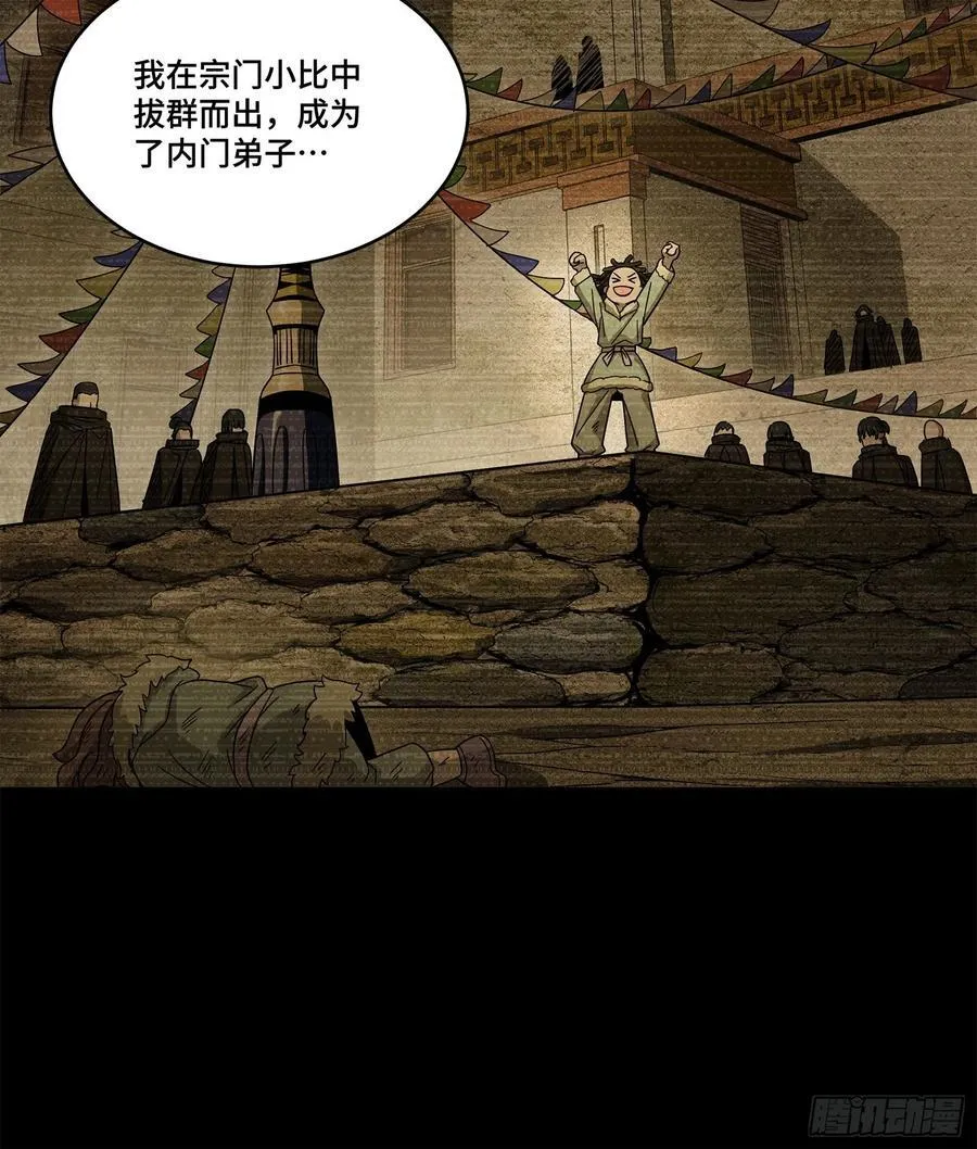 212 南引计划10