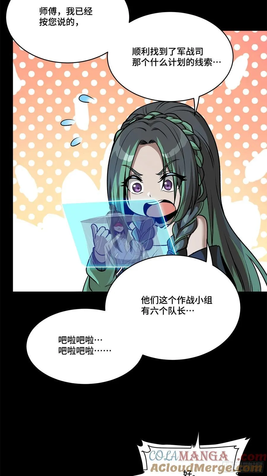 213 公孙一族27