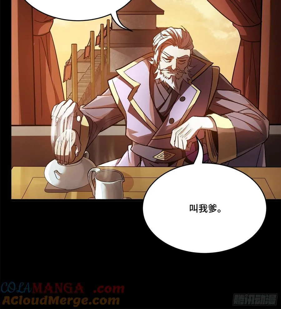 215 星魂将赵云57