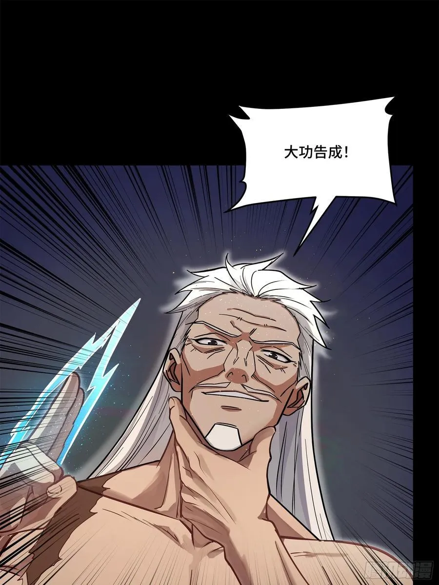 206 空前绝后25