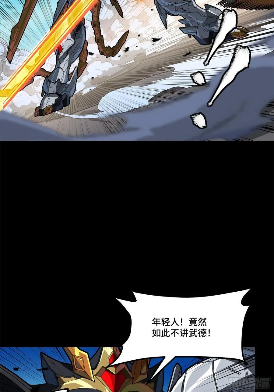 210 不讲武德40