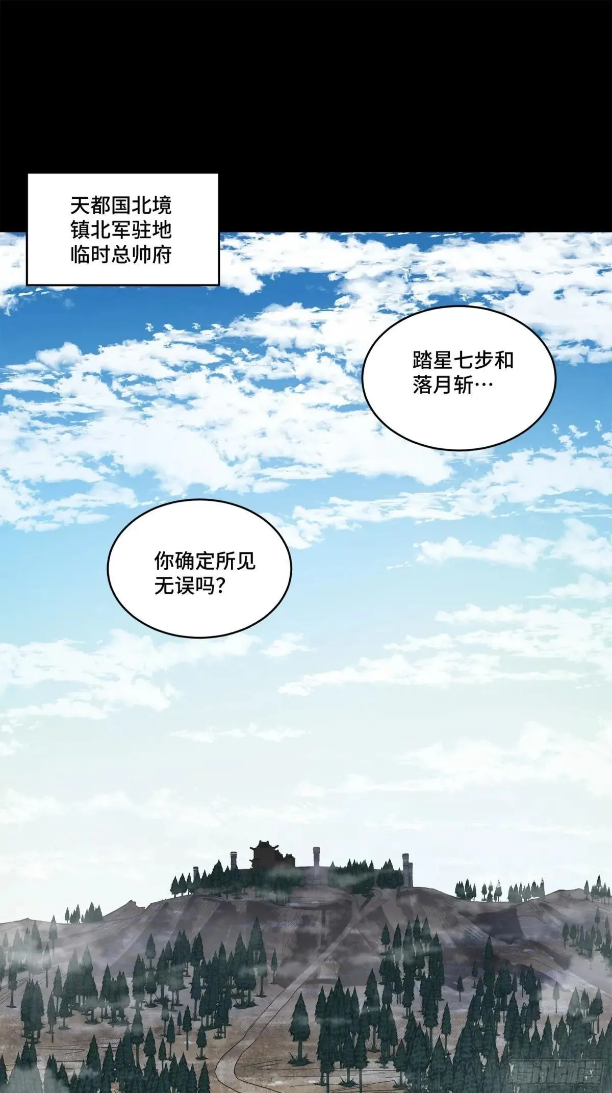 221 单刀斩舰1