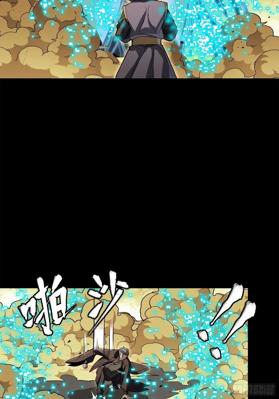 215 星魂将赵云47