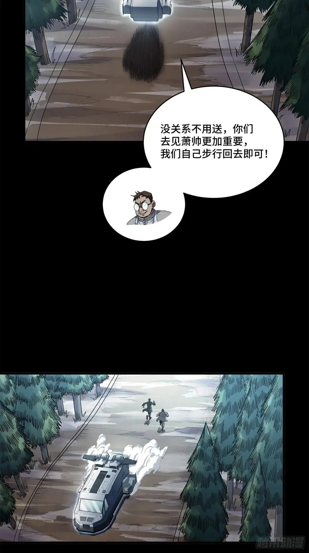 220 剑斗型威远式53