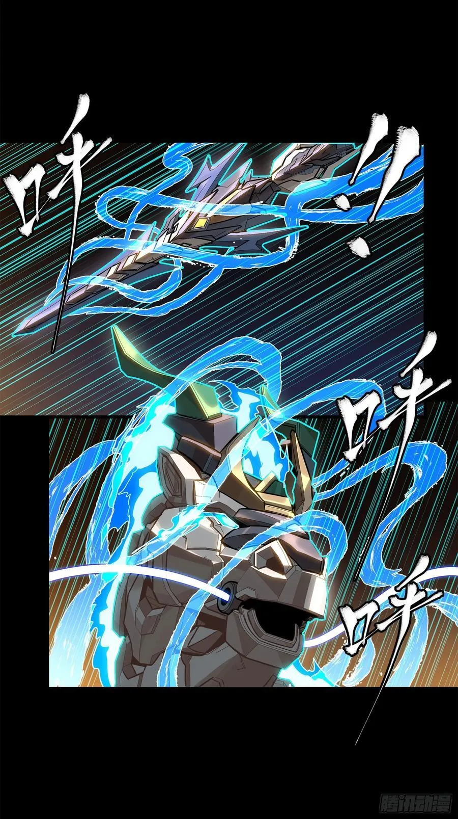 215 星魂将赵云19