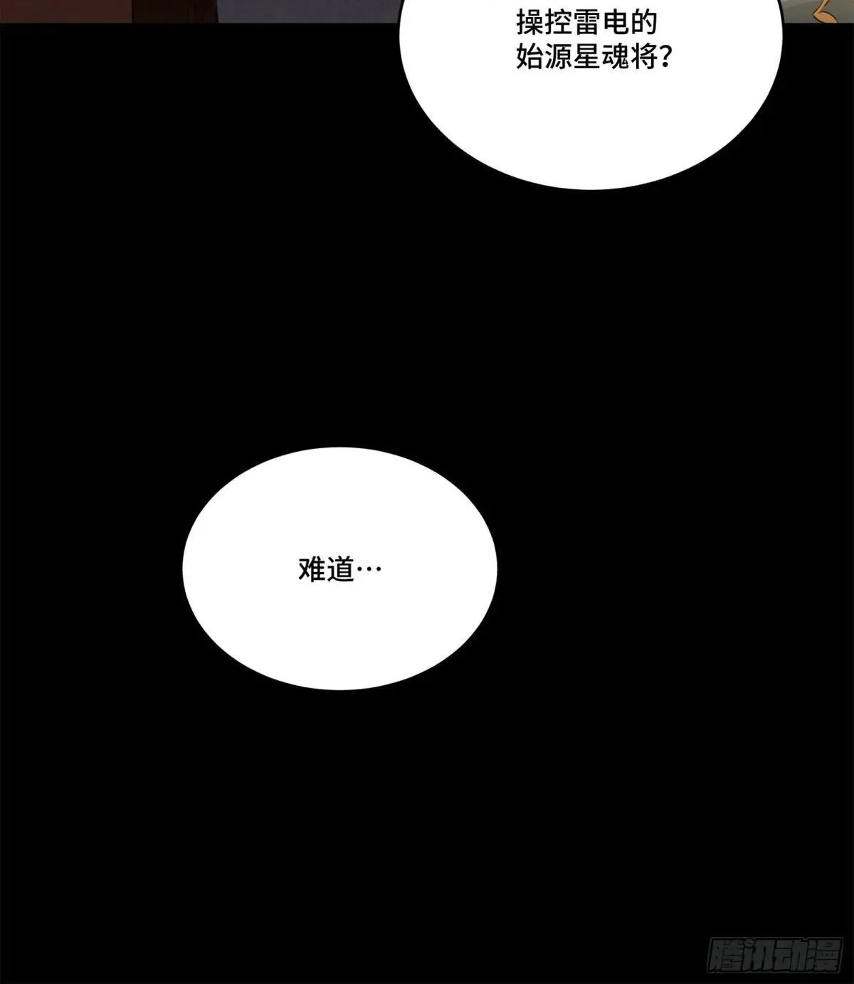 222 快人快语宋公子82
