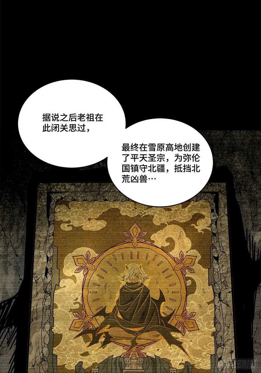 212 南引计划23