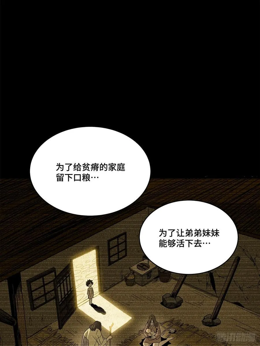 212 南引计划4