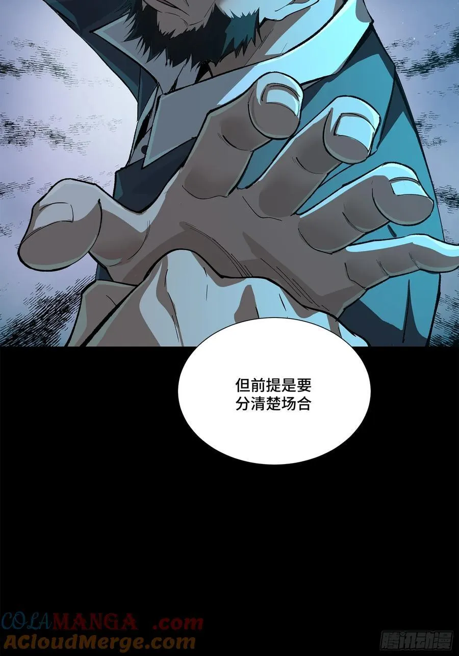 214 自投罗网63