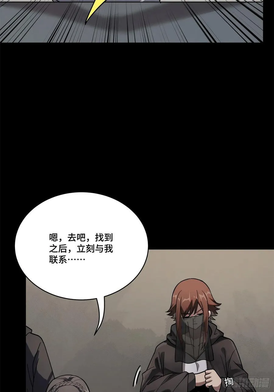 213 公孙一族5