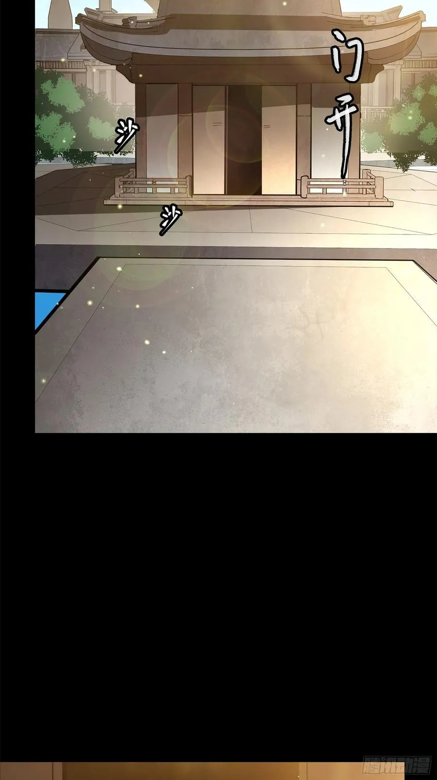 209 不吃牛肉35