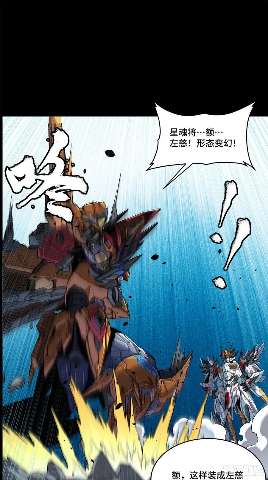 208 曹仁对曹仁50