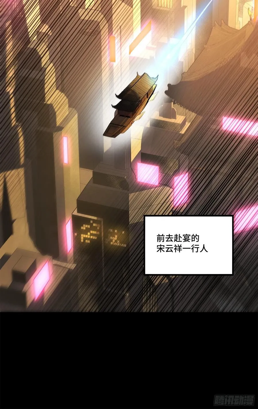 216 帝国往事41
