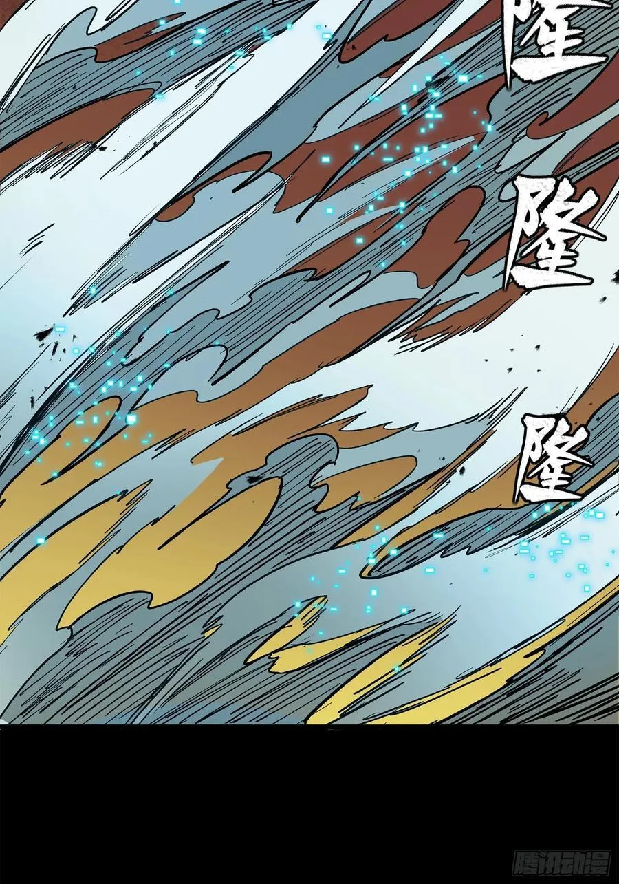 215 星魂将赵云37