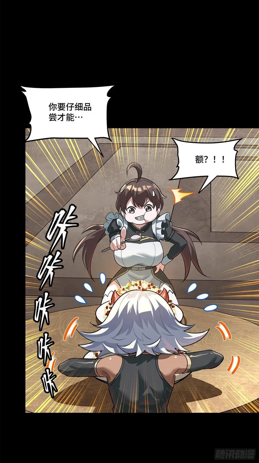 209 不吃牛肉20