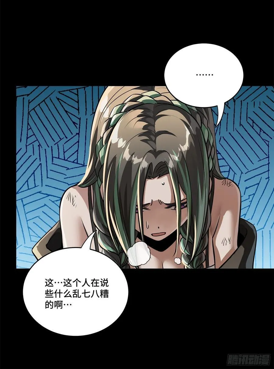 219 这笔账记在白龙帮头上22