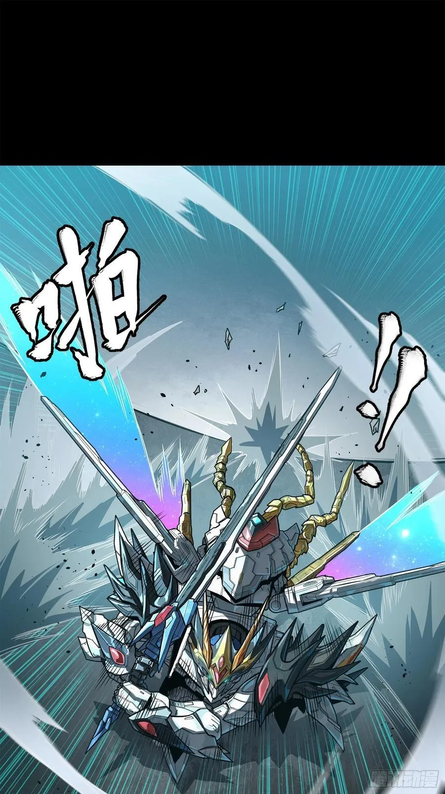 211 必杀招式1