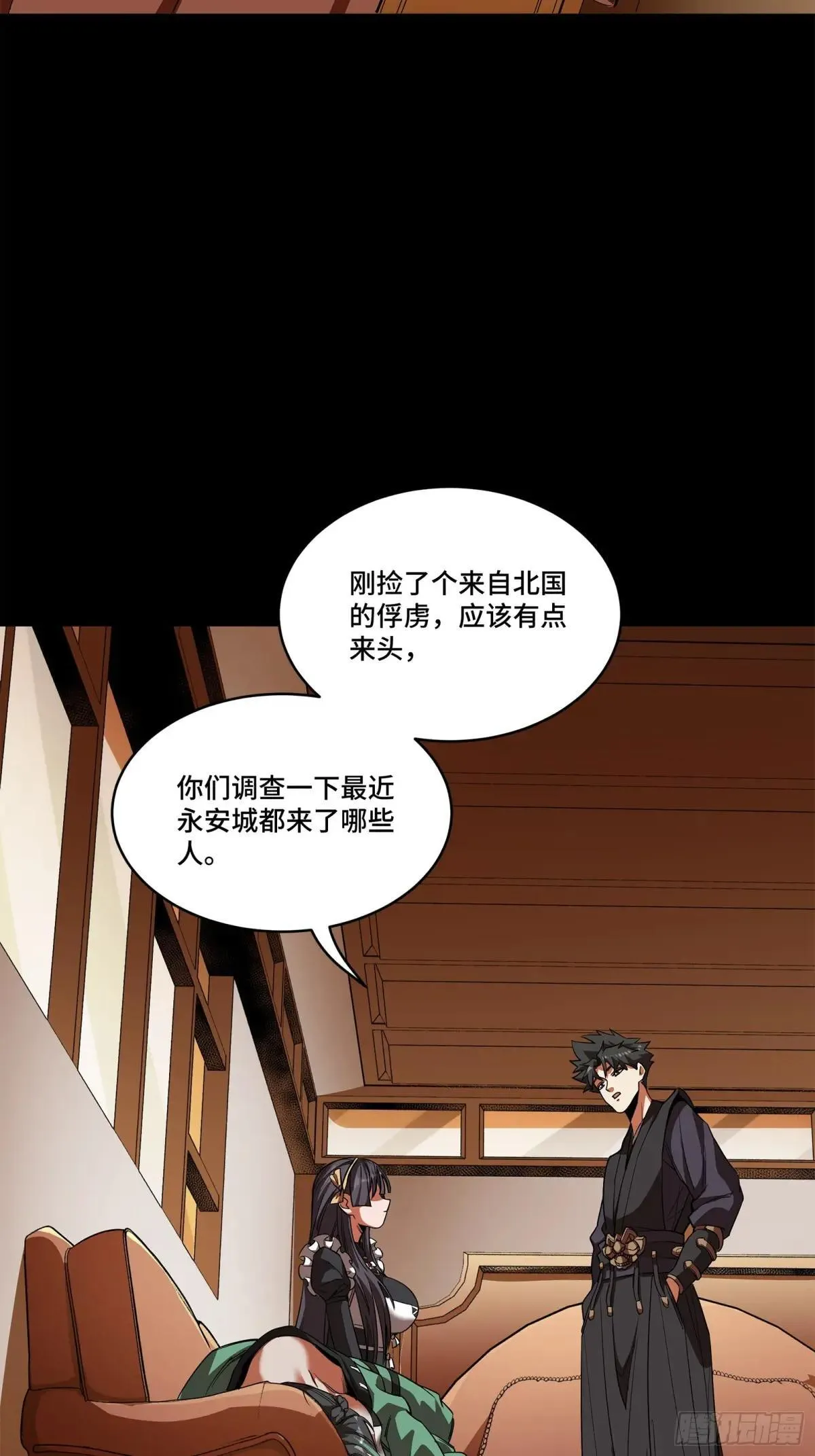 221 单刀斩舰84