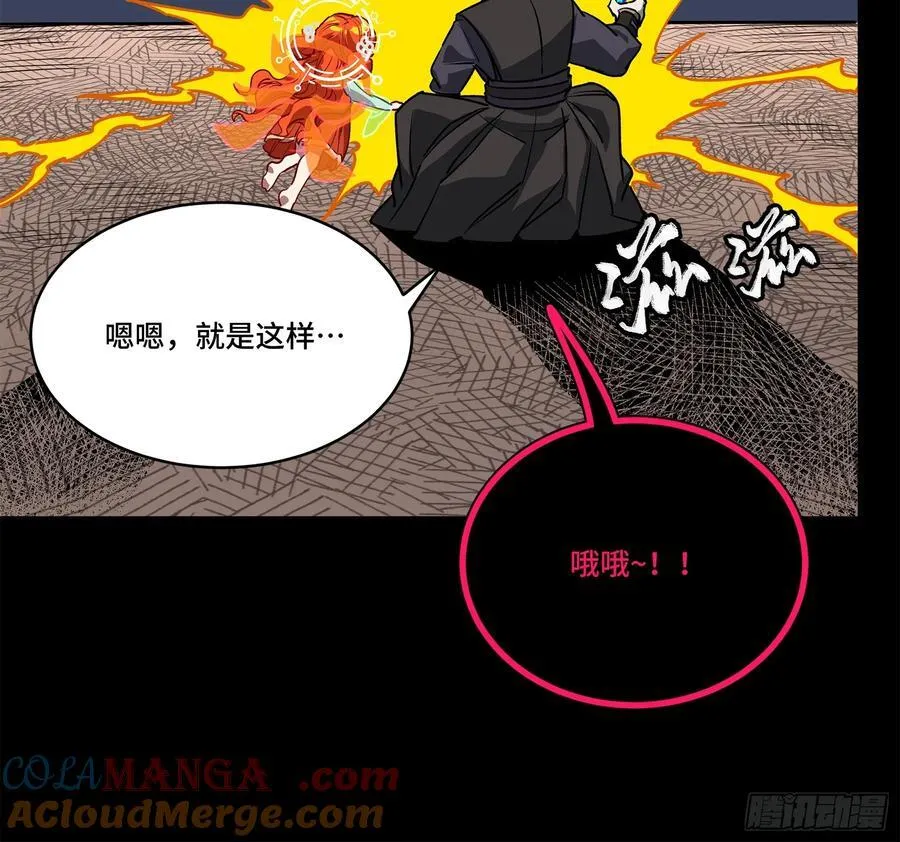 217 黑戒之谜44