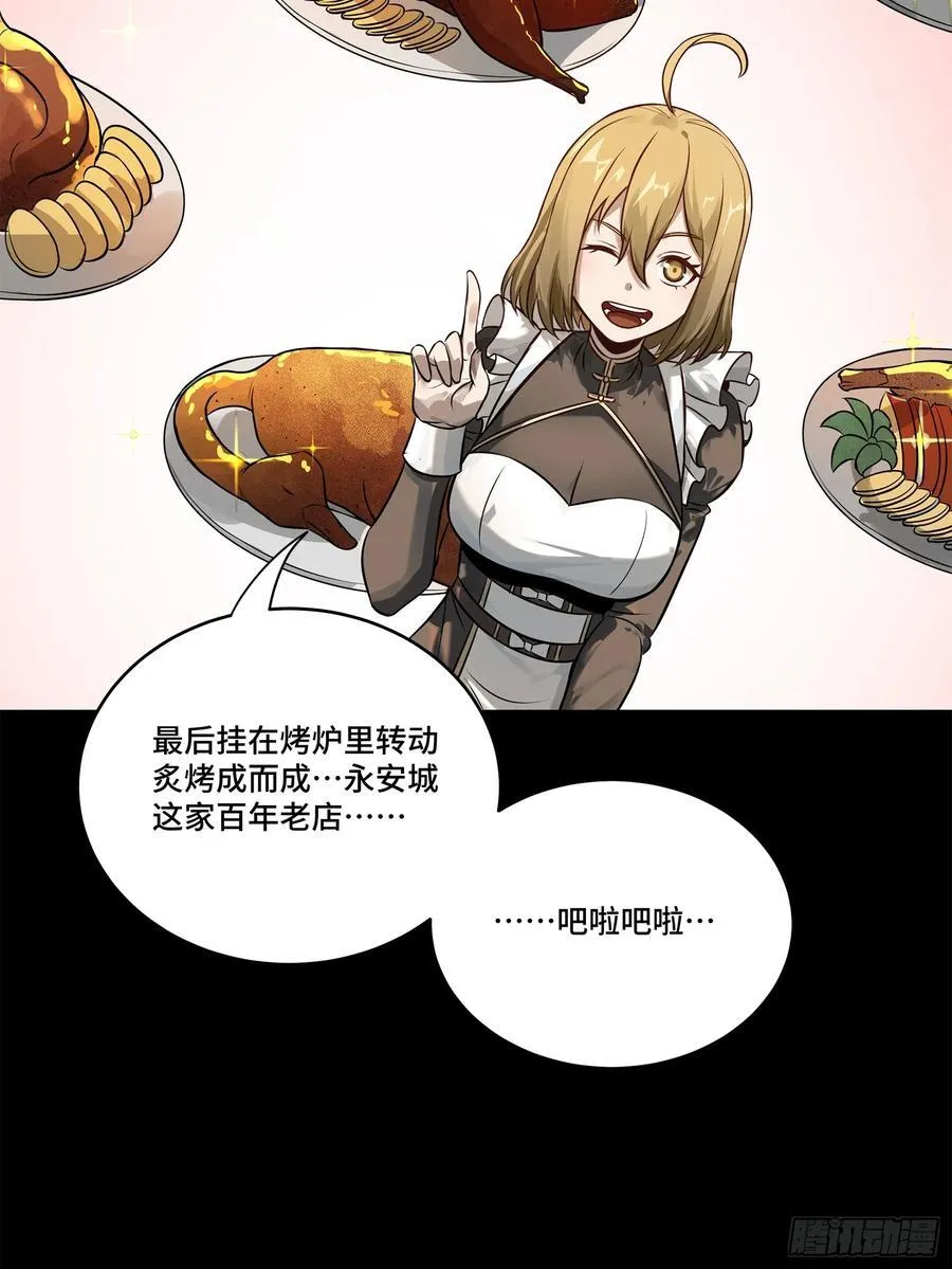 216 帝国往事58