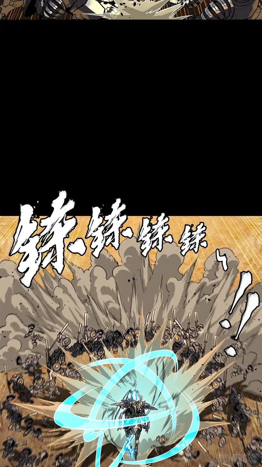 215 星魂将赵云16