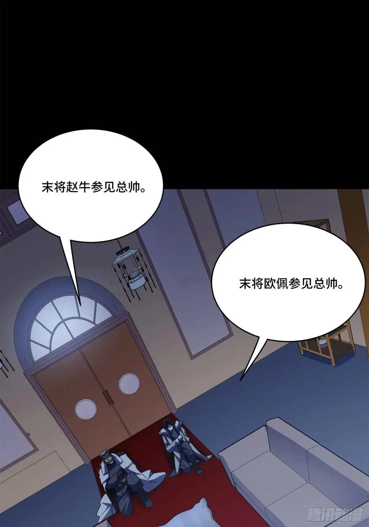 220 剑斗型威远式62