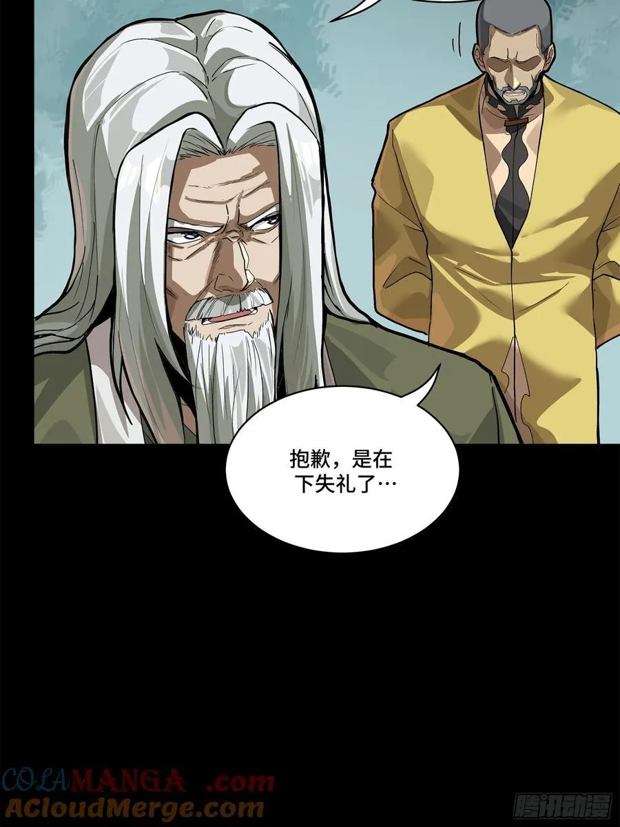210 不讲武德66