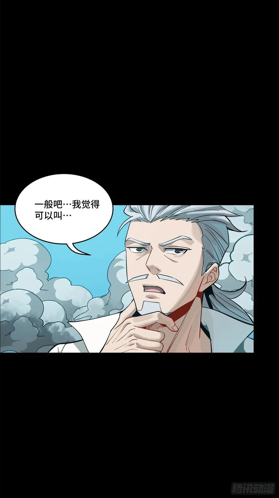 211 必杀招式73
