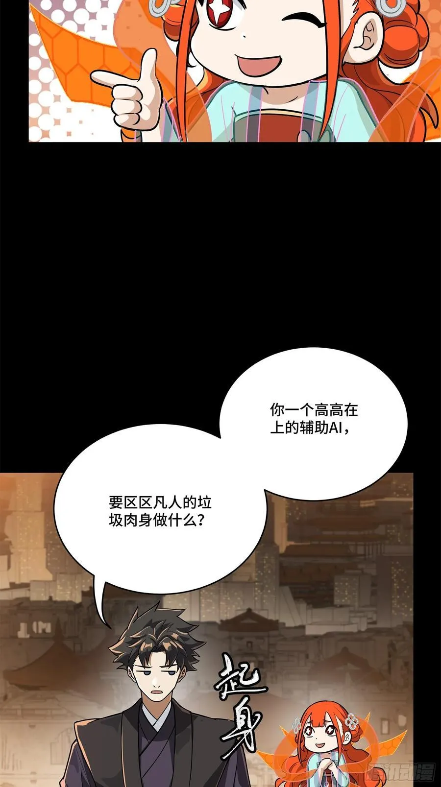 218 背锅马甲1号19