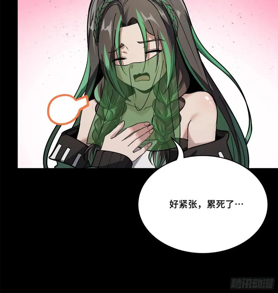 213 公孙一族17