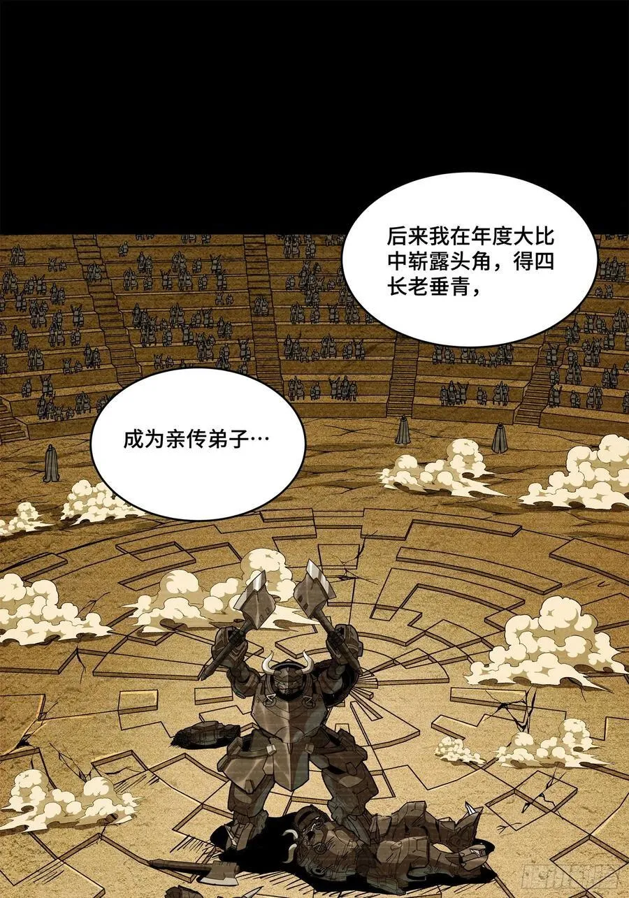 212 南引计划11