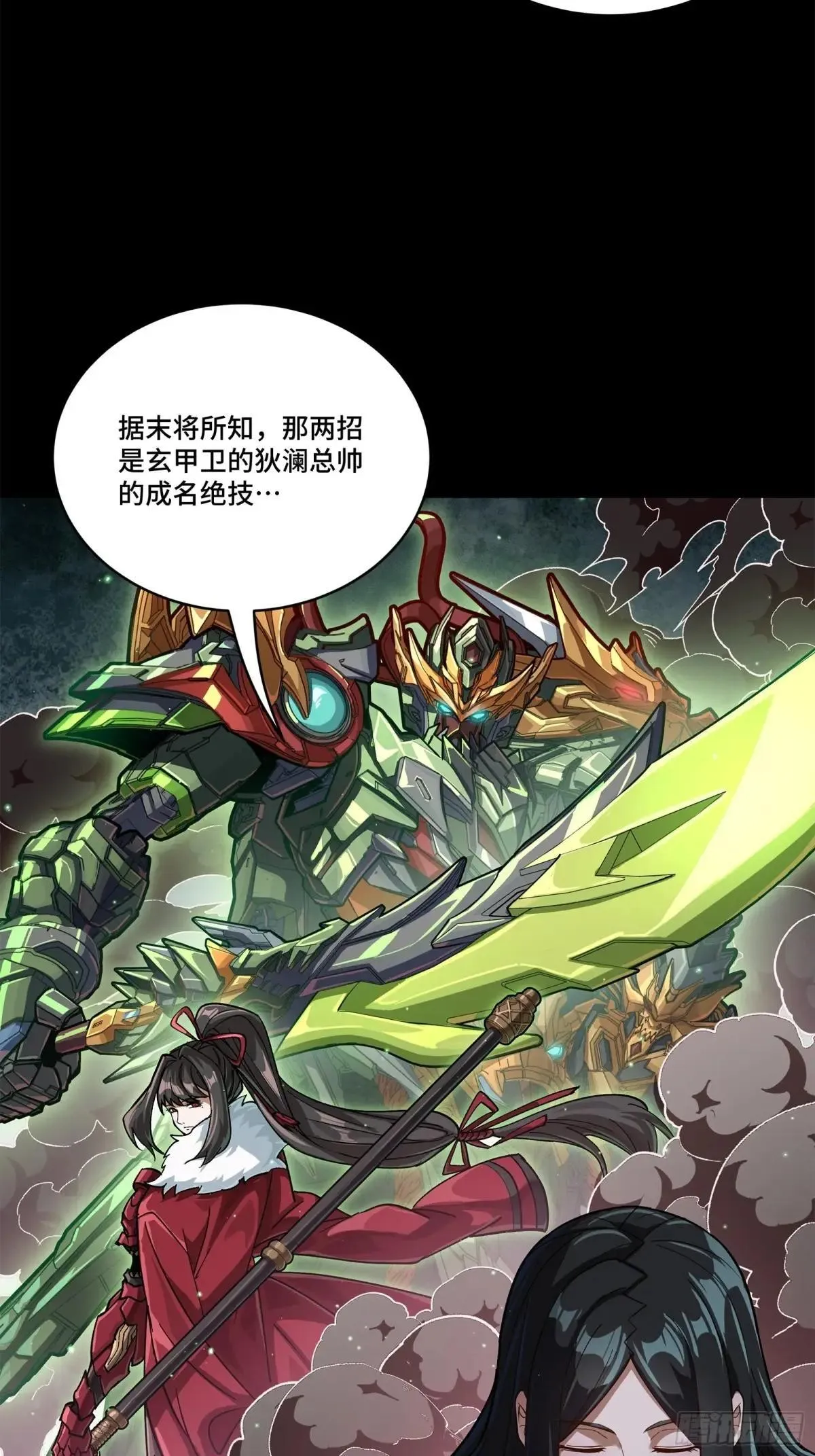 221 单刀斩舰8