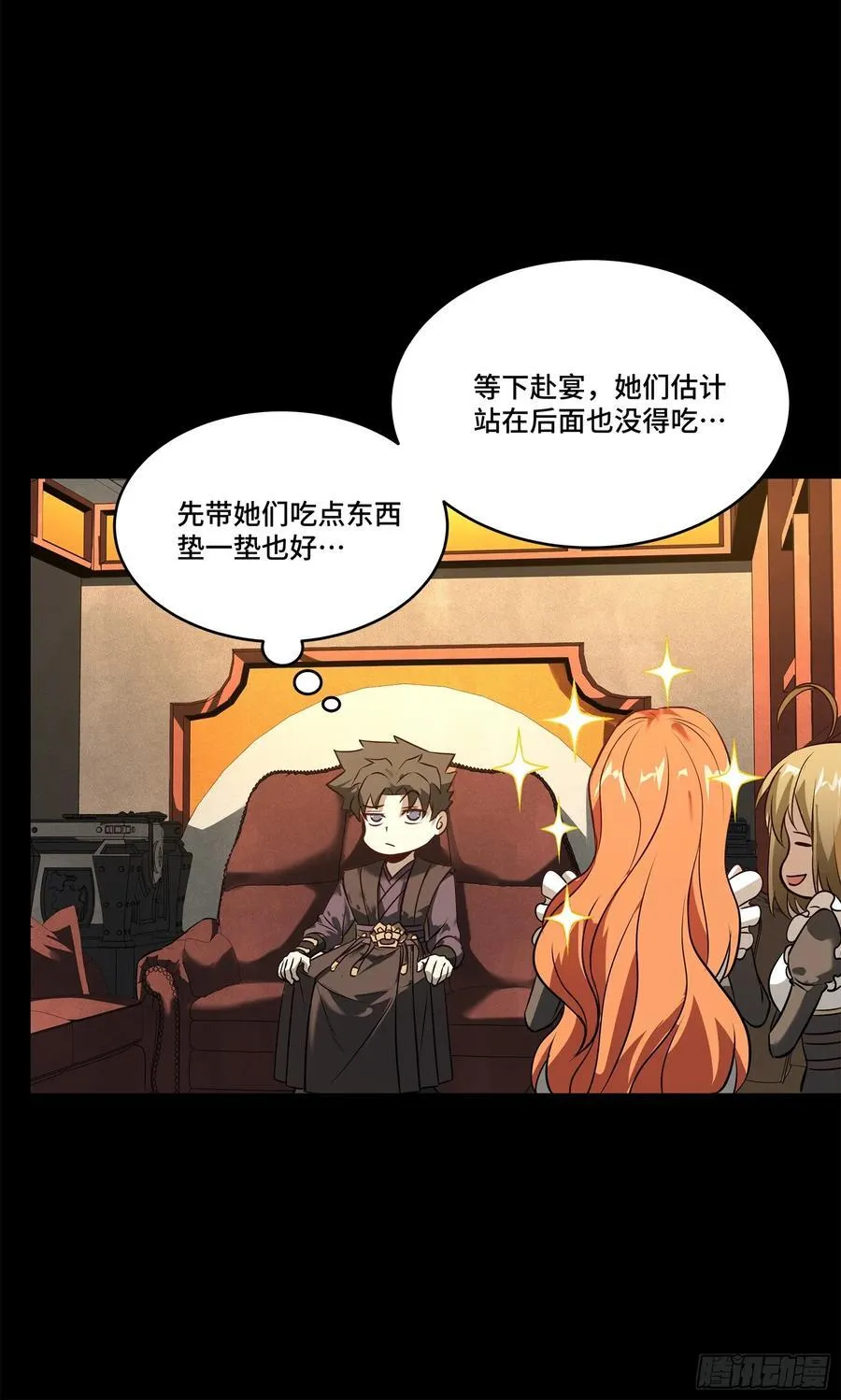 216 帝国往事61