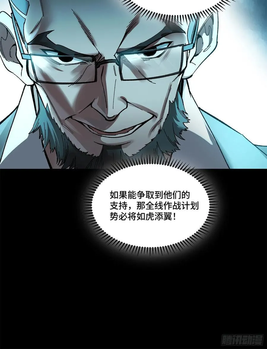 214 自投罗网79