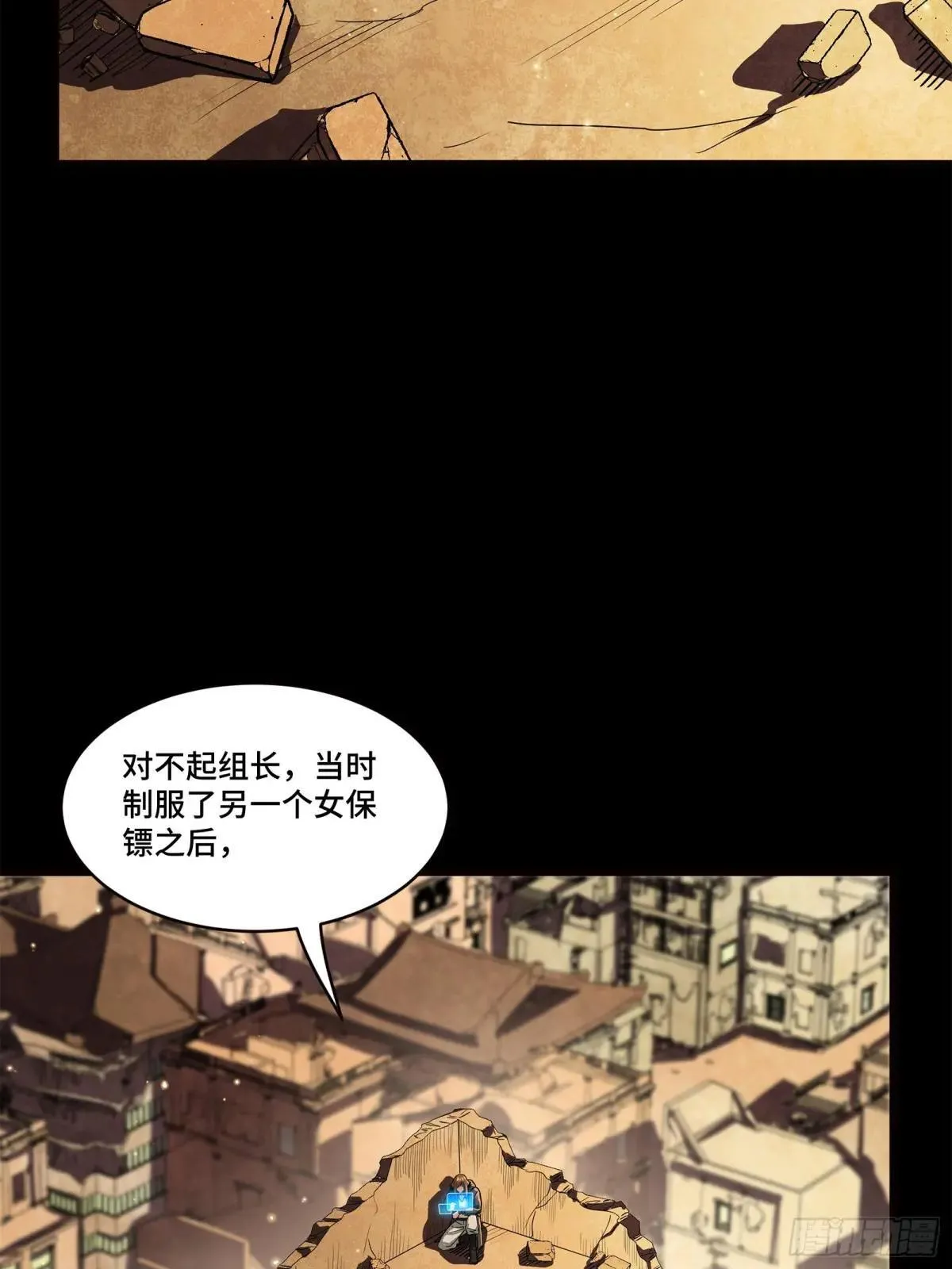 222 快人快语宋公子5