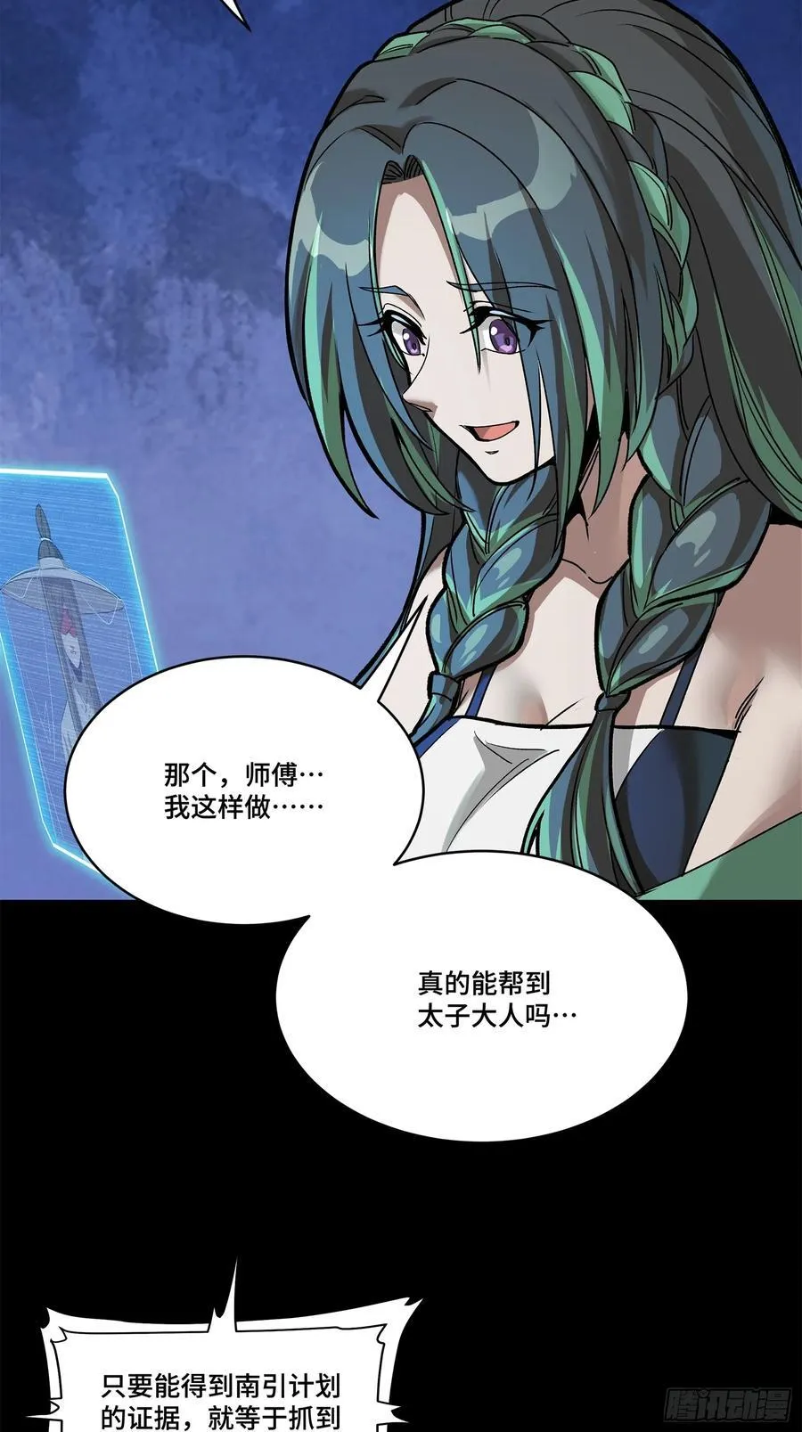 213 公孙一族31