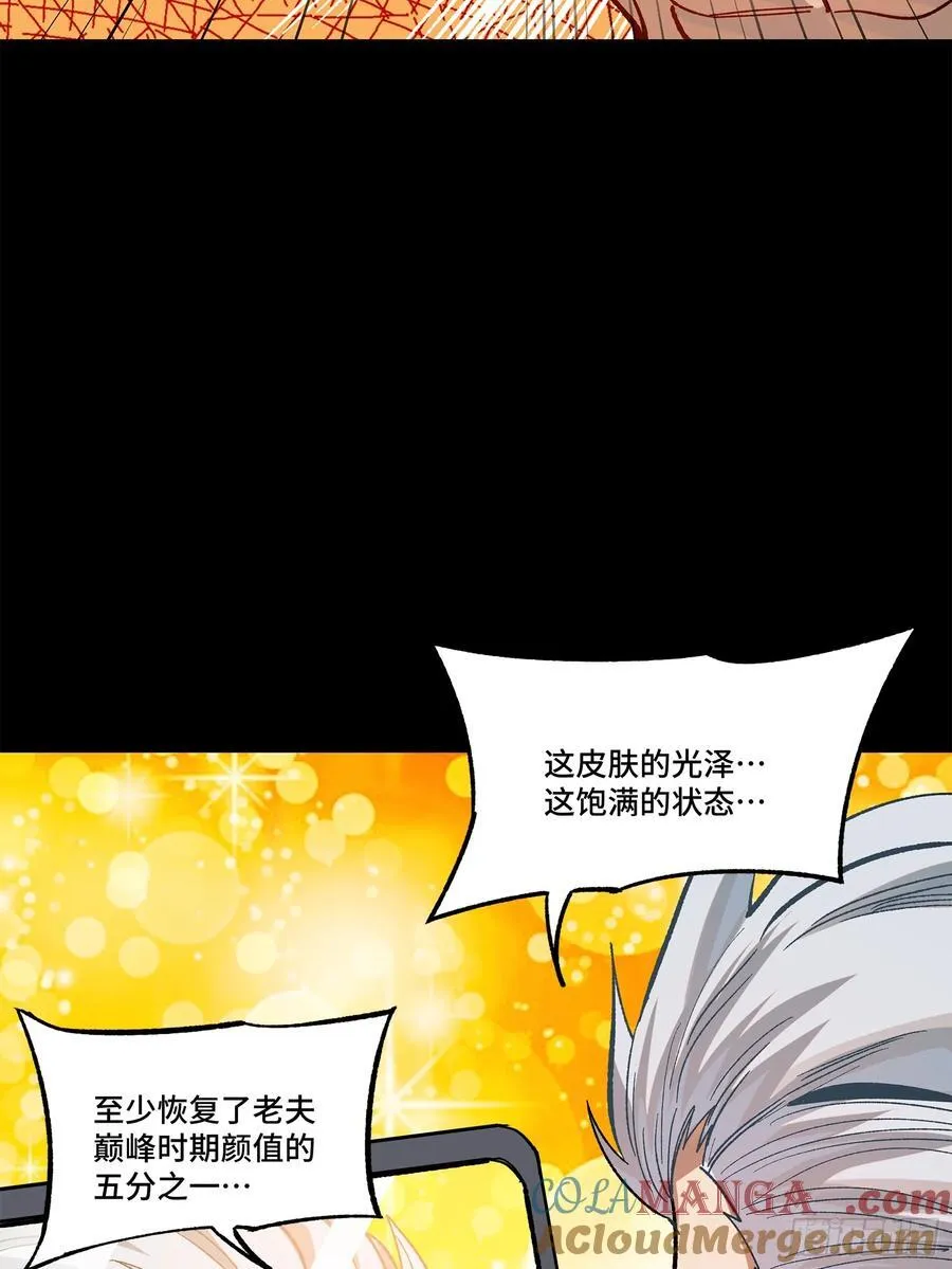 206 空前绝后42