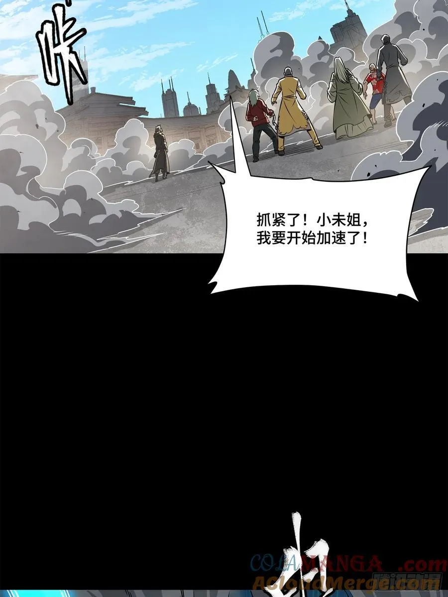 212 南引计划72