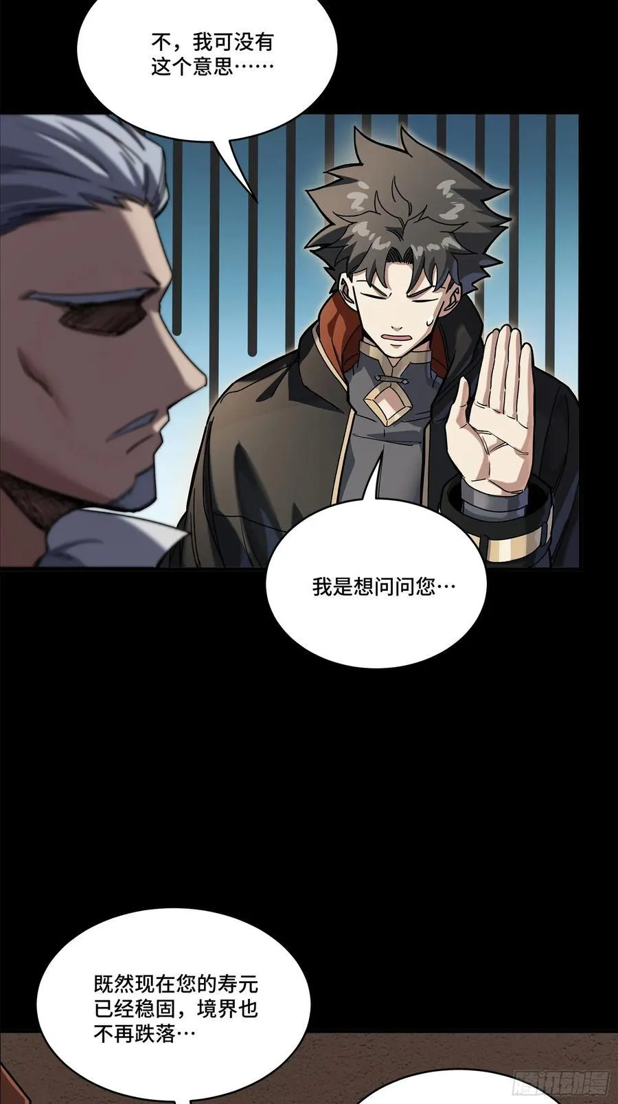 206 空前绝后71