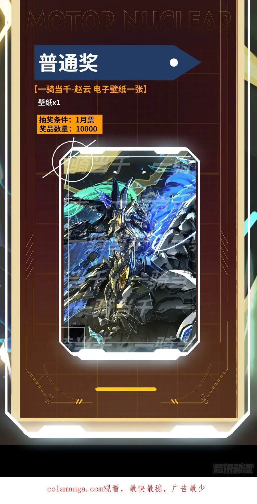 214 自投罗网88