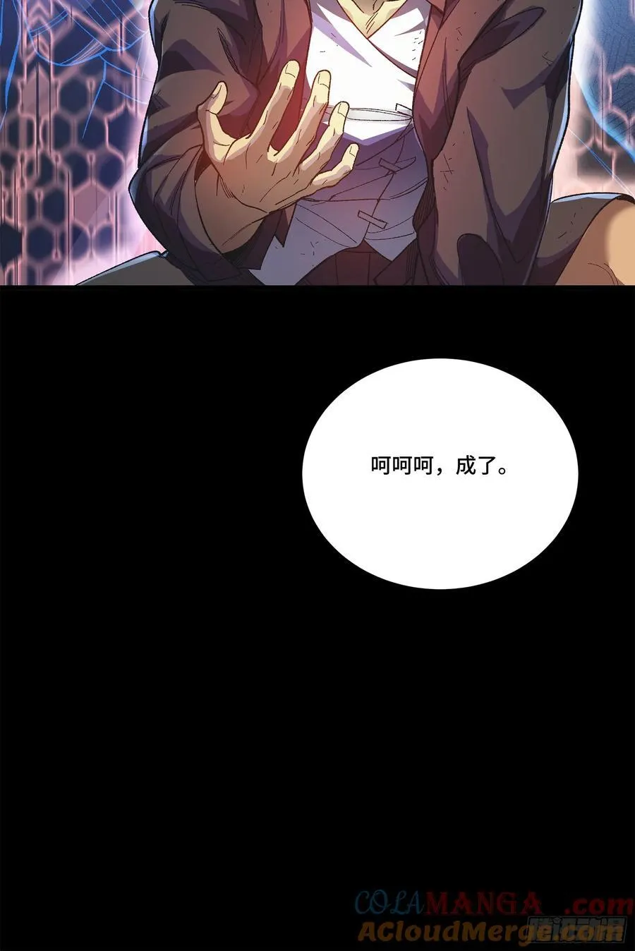 217 黑戒之谜104