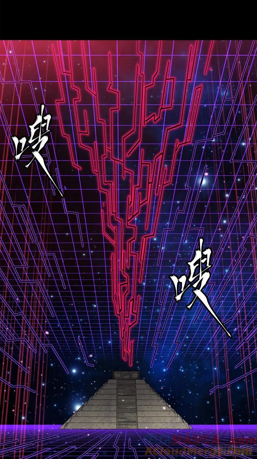 217 黑戒之谜88