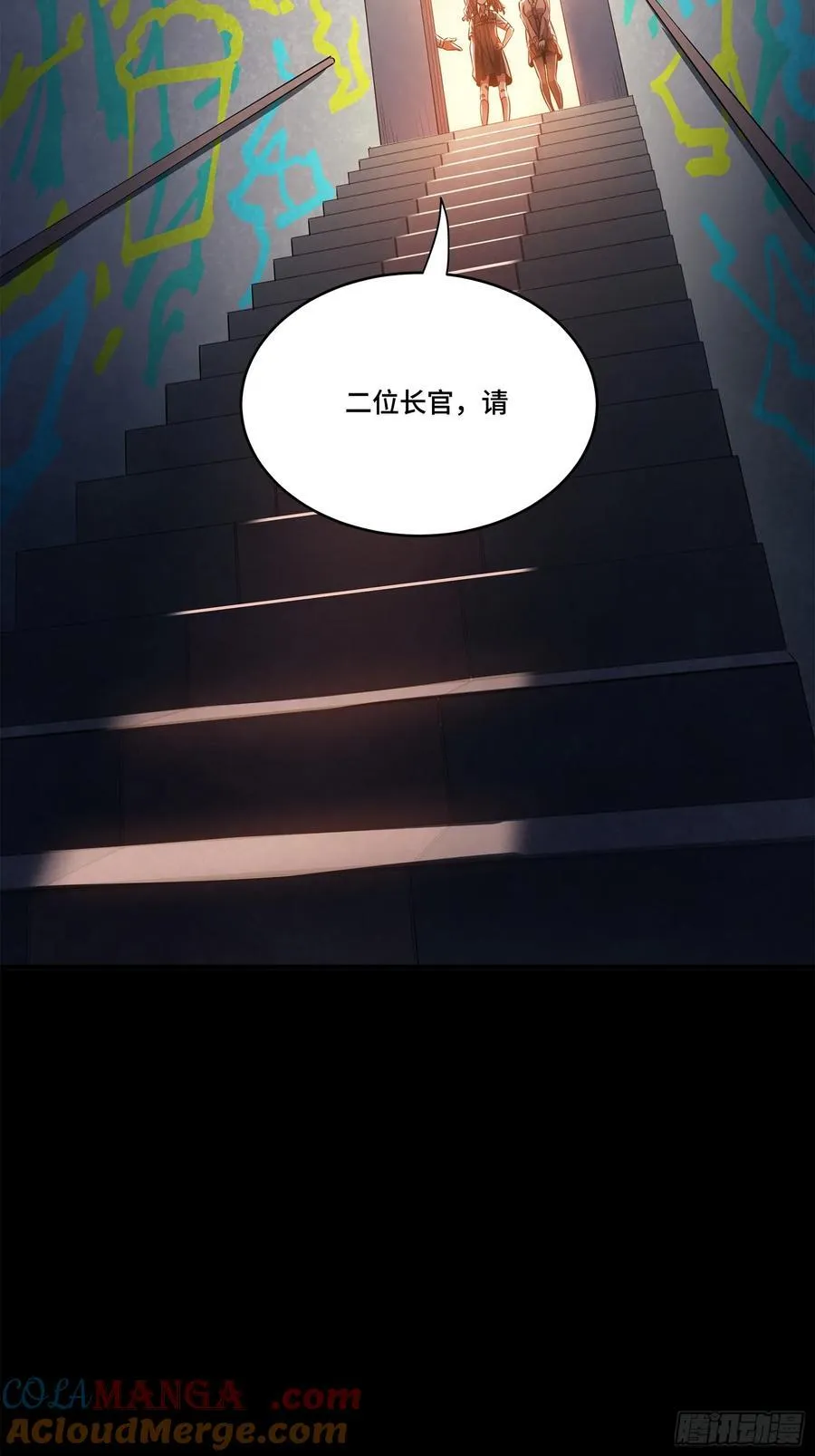 214 自投罗网36
